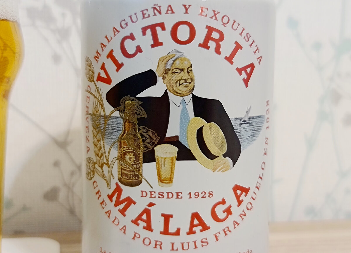 В Перекрестке появилось испанское рисовое пиво. Обзор Victoria Malaga |  Beer & Travel | Дзен