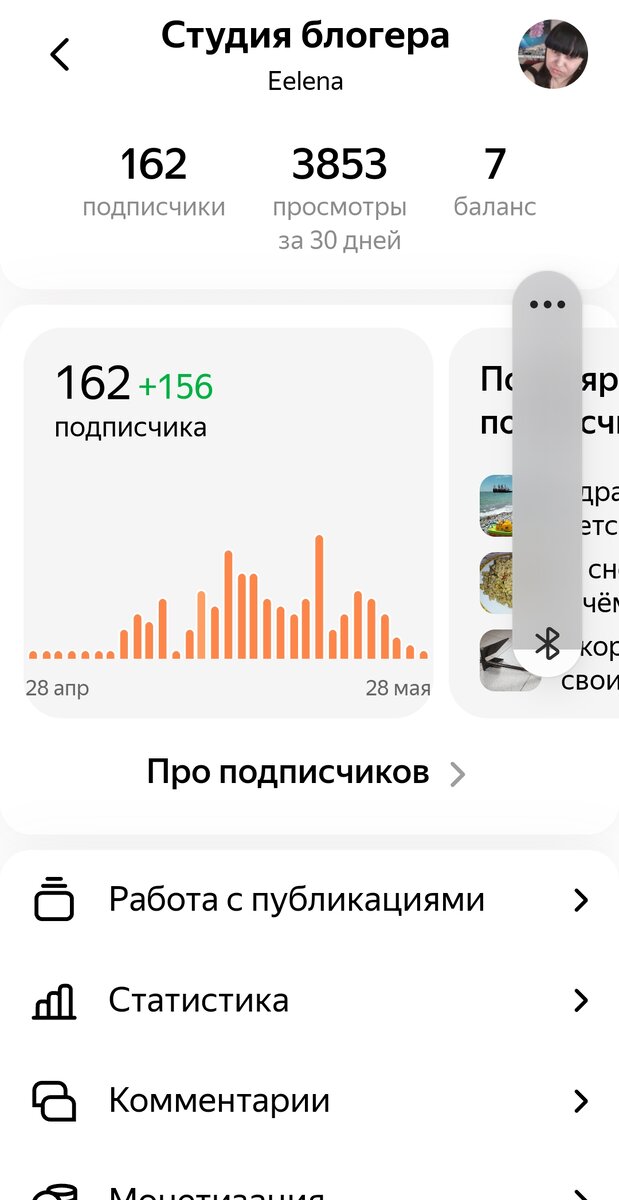 https://zen.yandex.ru/eelena