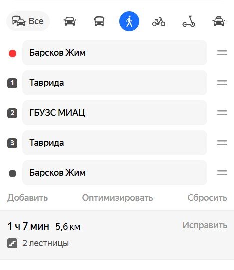 Барсков Жим - это зал в первом этаже дома, где мы жили.))