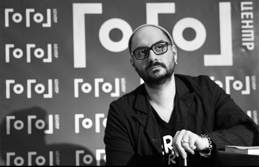 Кирилл Серебренников