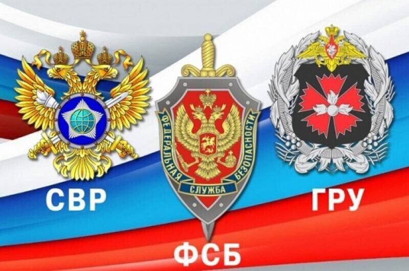 Свр. Эмблема СВР. СВР РФ. День СВР.