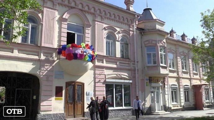 Нынешнее здание городской библиотеки