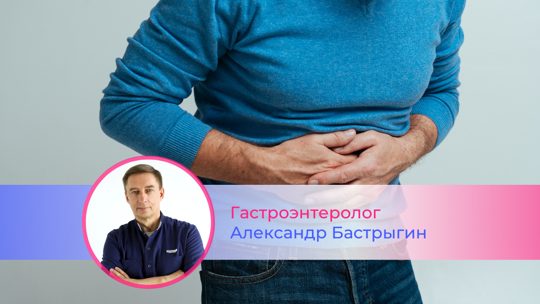 Запор у ребенка: что делать? | 1ДМЦ