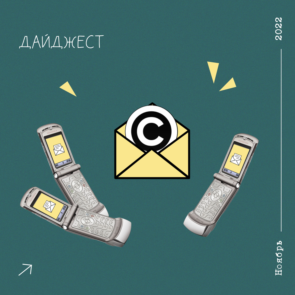  Юридическая группа «Совет»
