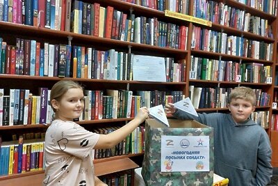    Читатели библиотек Наро‑Фоминска участвуют в акции «Новогодняя посылка солдату» © Пресс-служба администрации Наро-Фоминского городского округа