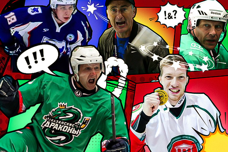  Хоккей в Татарстане — это не только «Ак Барс» и другие профессиональные клубы Фото: «БИЗНЕС Online»