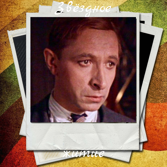 Александр лебедев актер биография личная жизнь Actor Alexander Lebedev: biography, filmography and interesting facts Celebritie