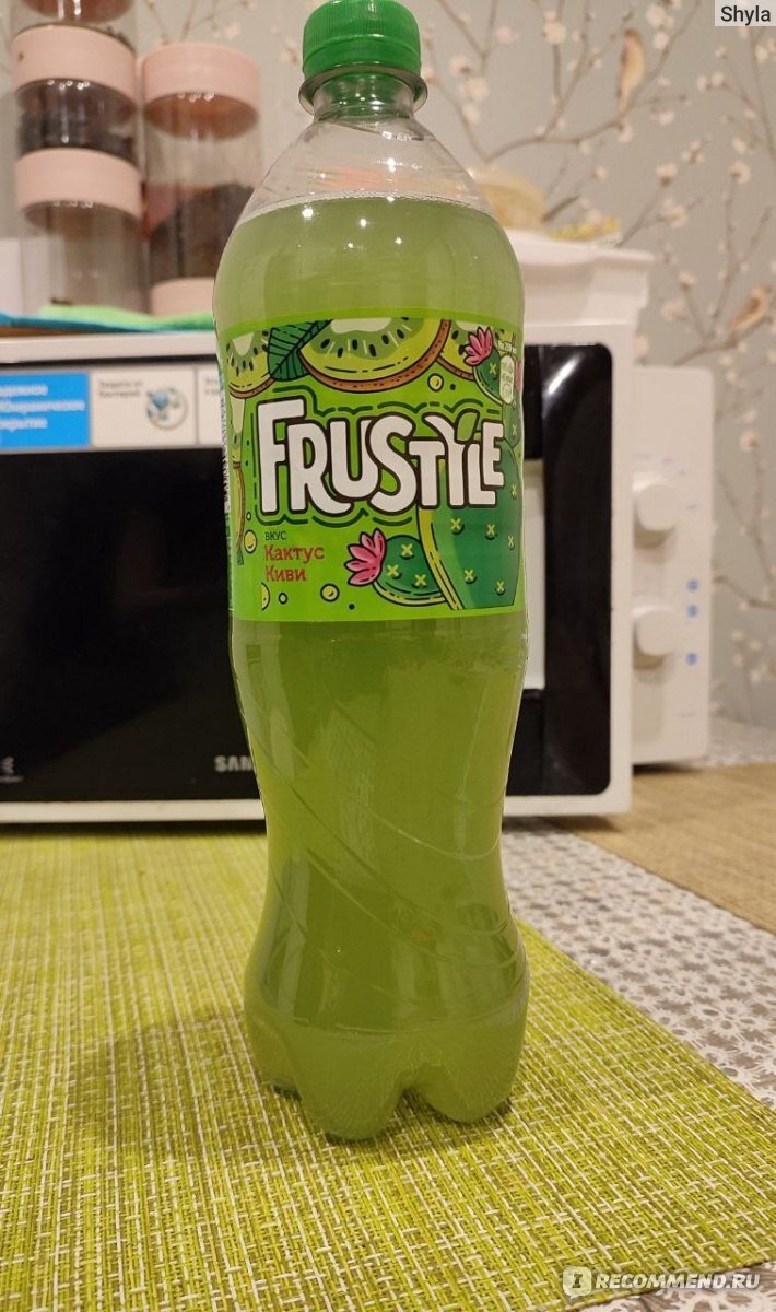 Frustyle кактус