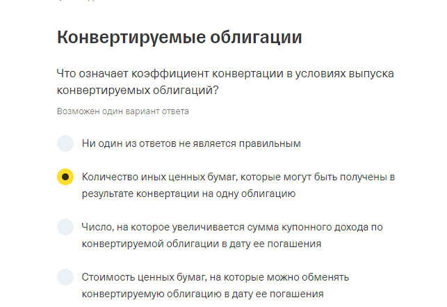 Ответы на тесты т. Типы контента. Ограничения контента Яндекс. Ограничения на показ рекламы. Ограничение показов ВК.