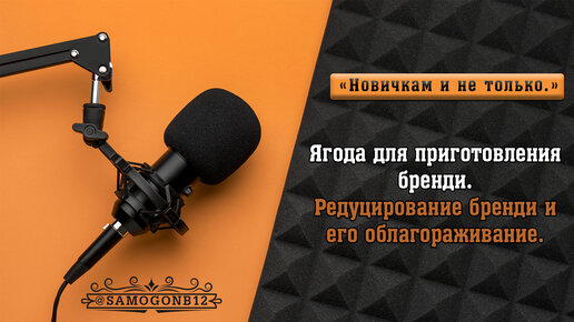 📢 Новый формат 