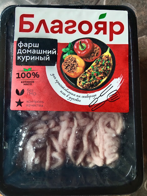 Фото №2. Обыкновенный, куриный фарш.