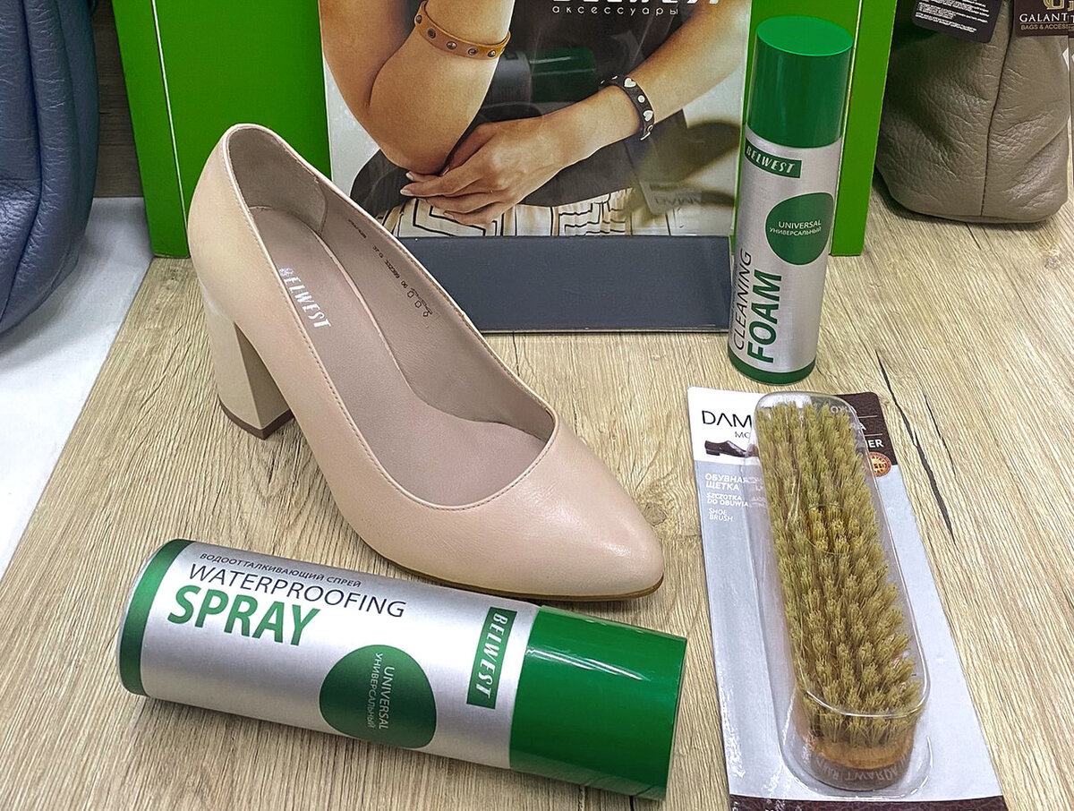 Belwest, арт. 2337428