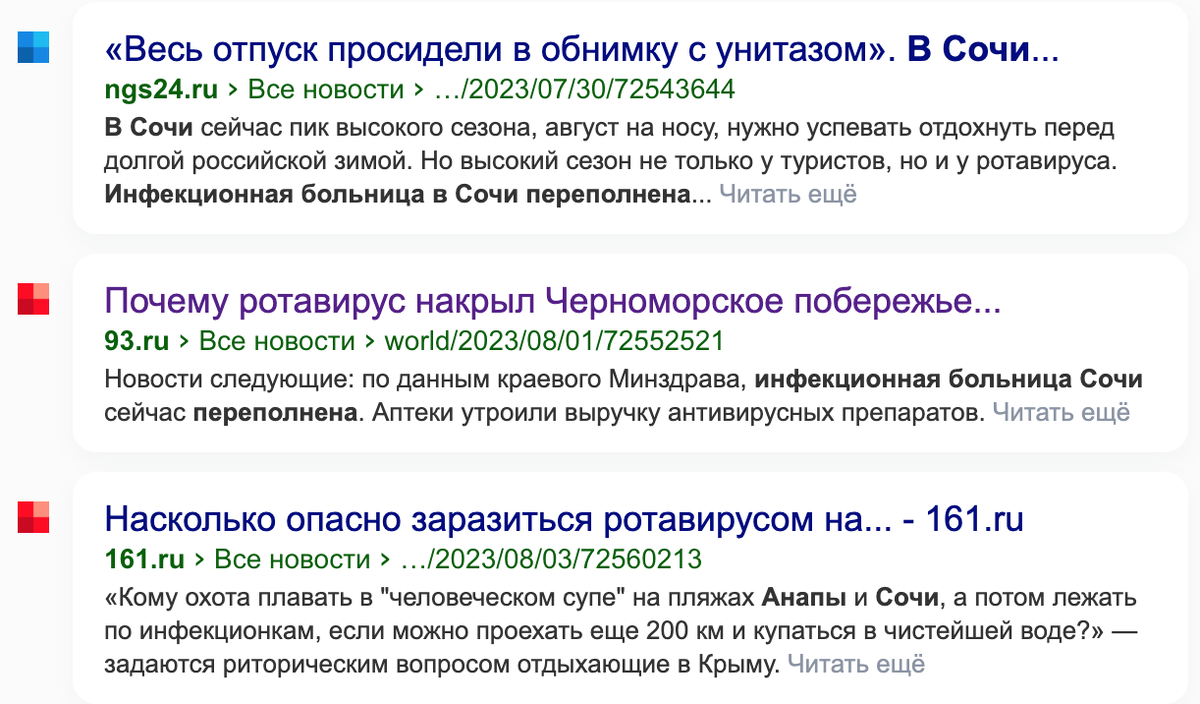 Во время вспышки ротавируса детей советуют держать подальше от воды | Жизнь  и Чувства | Дзен