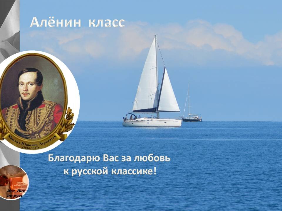 пожелания