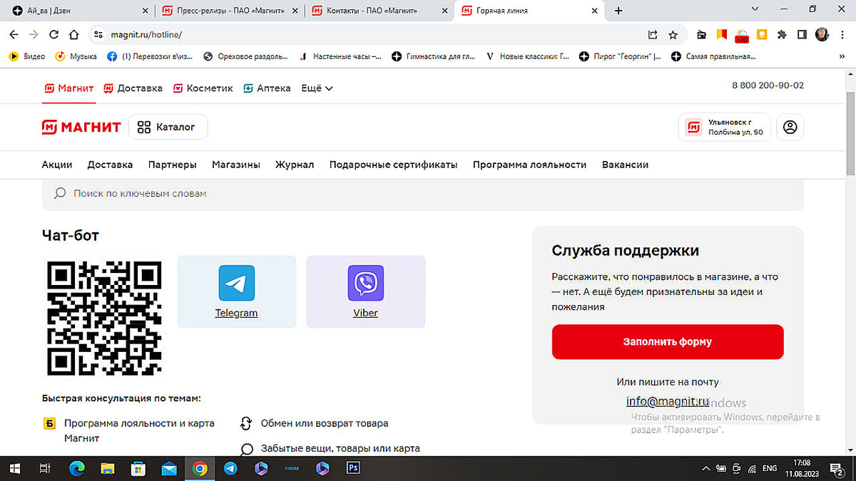 Вот такая форма