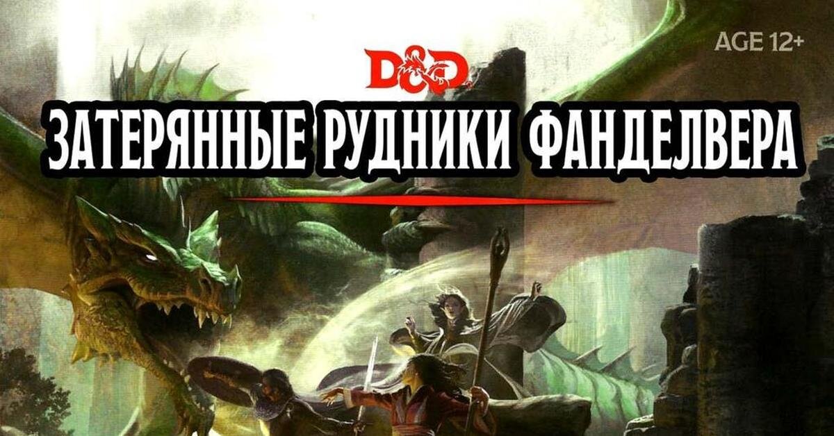 Хотел найти полный арт, но нашёл только обрезанный на книге полный арт.