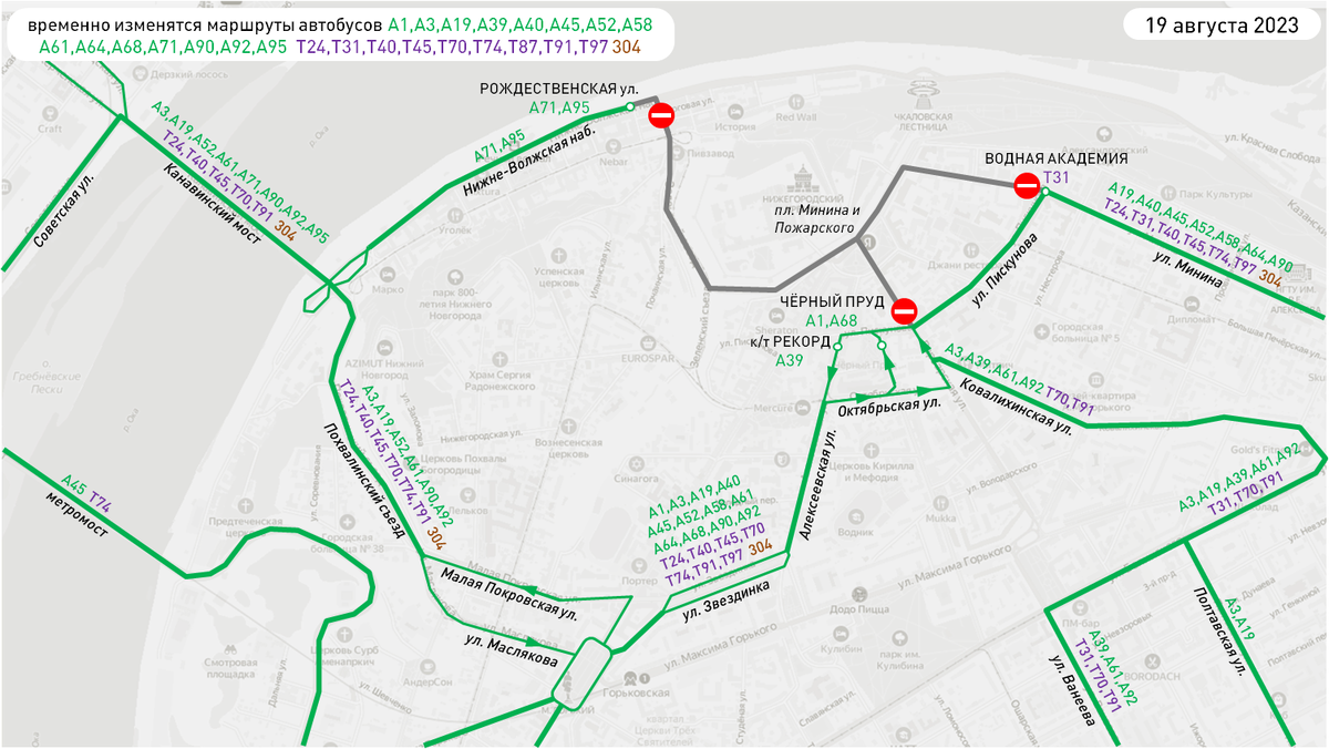 Представлена новая схема движения транспорта в Нижнем Новгороде | Время Н |  Дзен