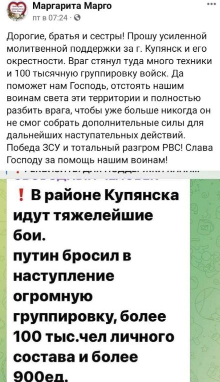    Из Купянска насильно эвакуируют людей, бросая их в Харькове на произвол судьбы
