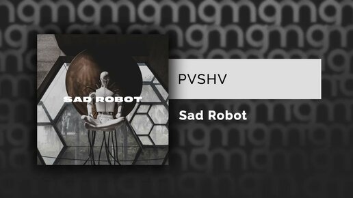 PVSHV - Sad Robot (Официальный релиз) @Gammamusiccom