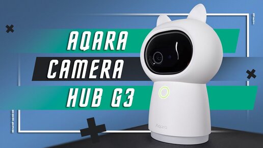 ЛУЧШИЙ ДРУГ ЧЕЛОВЕКА 🔥 УМНАЯ КАМЕРА Aqara Camera Hub G3 ВИДЕОНАБЛЮДЕНИЕ НА НОВОМ УРОВНЕ