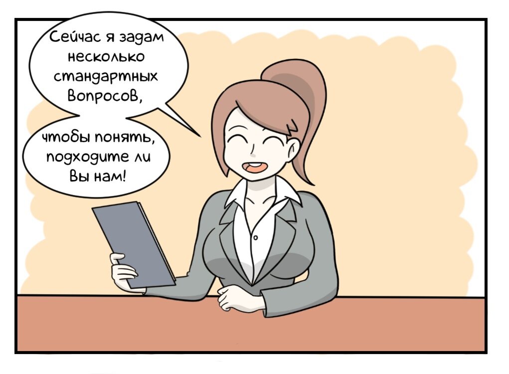 Какой нибудь работа найти