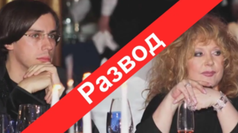 Пугачева задумалась о разводе с Галкиным