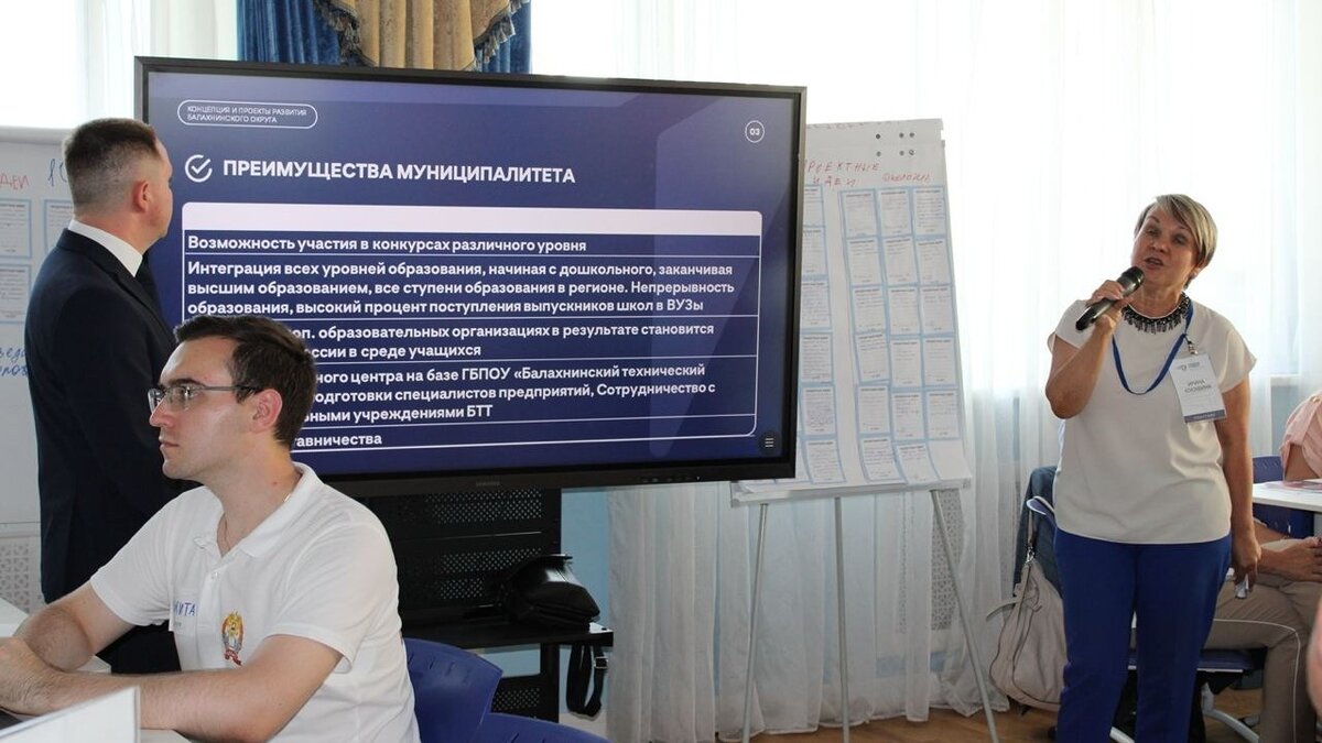     Губернатор Нижегородской области Глеб Никитин принял участие в финальной территориальной сессии, которая накануне прошла в Балахне. Там главе региона представили проект развития Балахнинского округа, сообщает пресс-служба правительства.