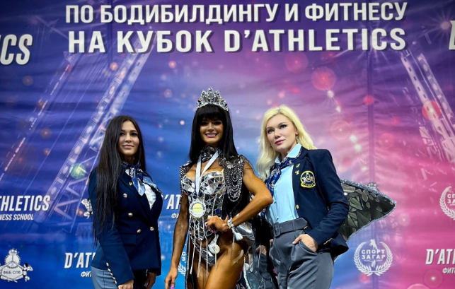 Фото с Чемпионата по бодибилдингу и фитнесу в 2023году в Санкт-Петербурге. Впервые была представлена новая дисциплина «Артистик модель» в лице одной участницы Надежды Блес.