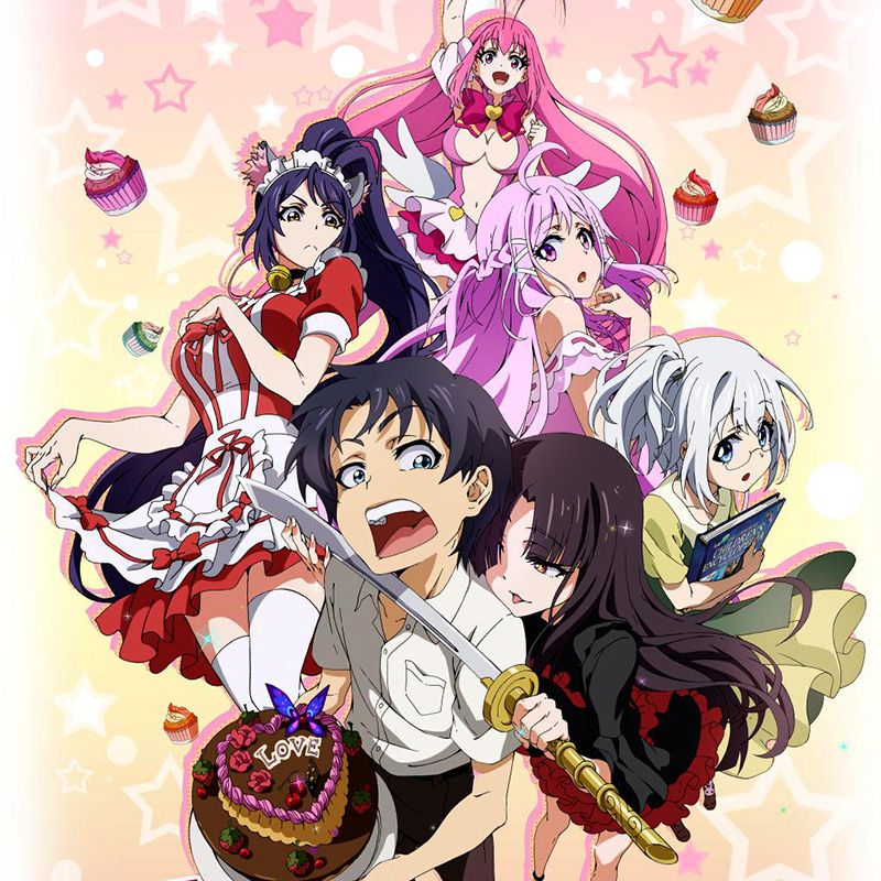 Кадр из фильма «Амурный шоколад»