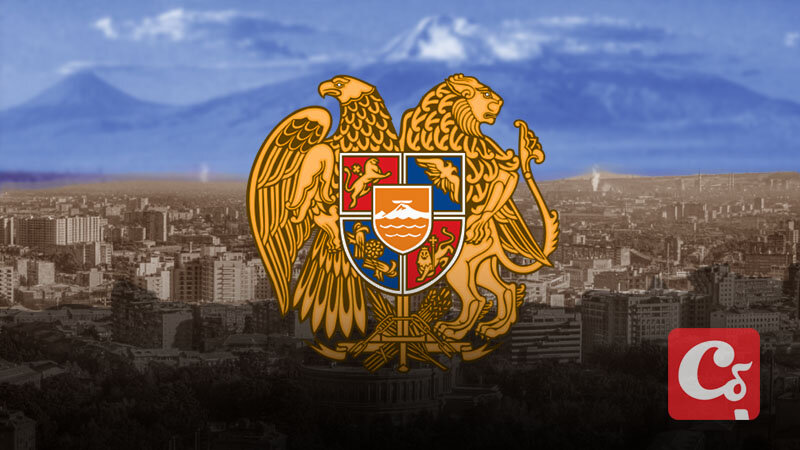 Герб армении