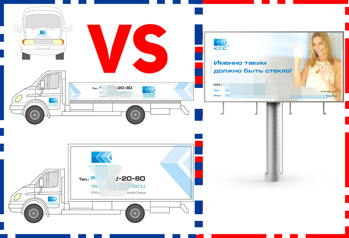 Телефон на рекламе АВТО vs БАННЕРАХ...