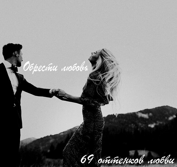 Подписывайся на канал - будем подругами:)