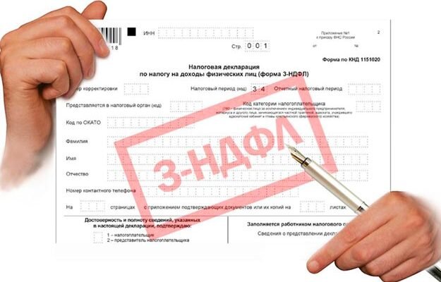 Для ситуаций, когда физлица не декларируют в срок доходы от продажи недвижимости, а также от получения недвижимости в дар, в НК РФ планируют закрепить следующие положения. 