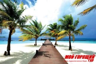 Мальдивские острова