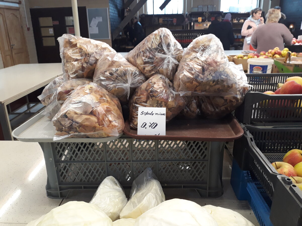 Стоимость луковой шелухи в 2018-м году - 70 евроцентов. 