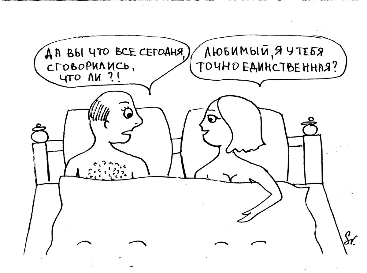 Как расстаться с женатым?