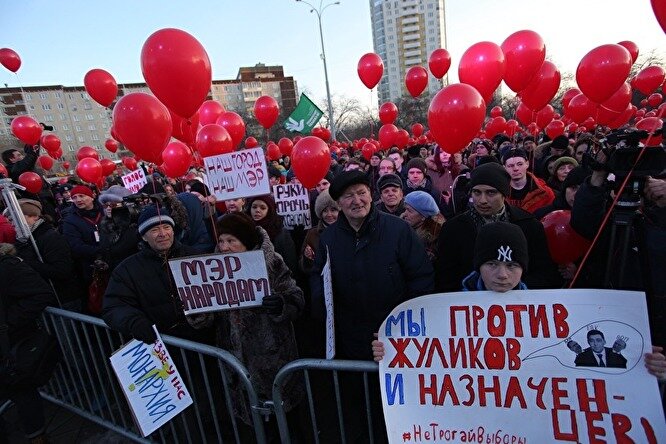 Митинг в Екатеринбурге.