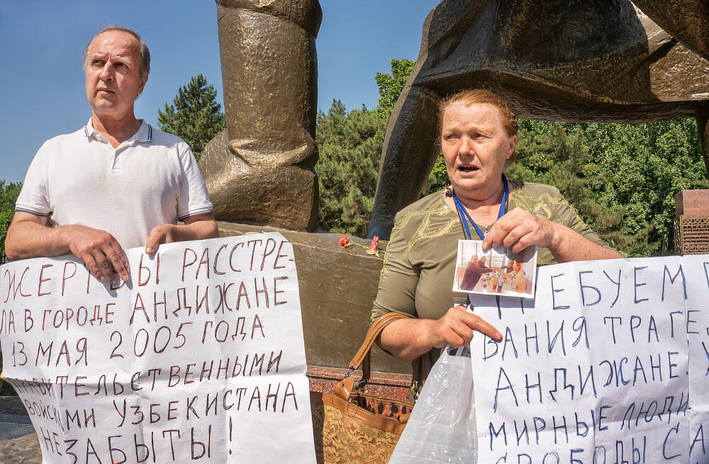 Фото андижанских событий