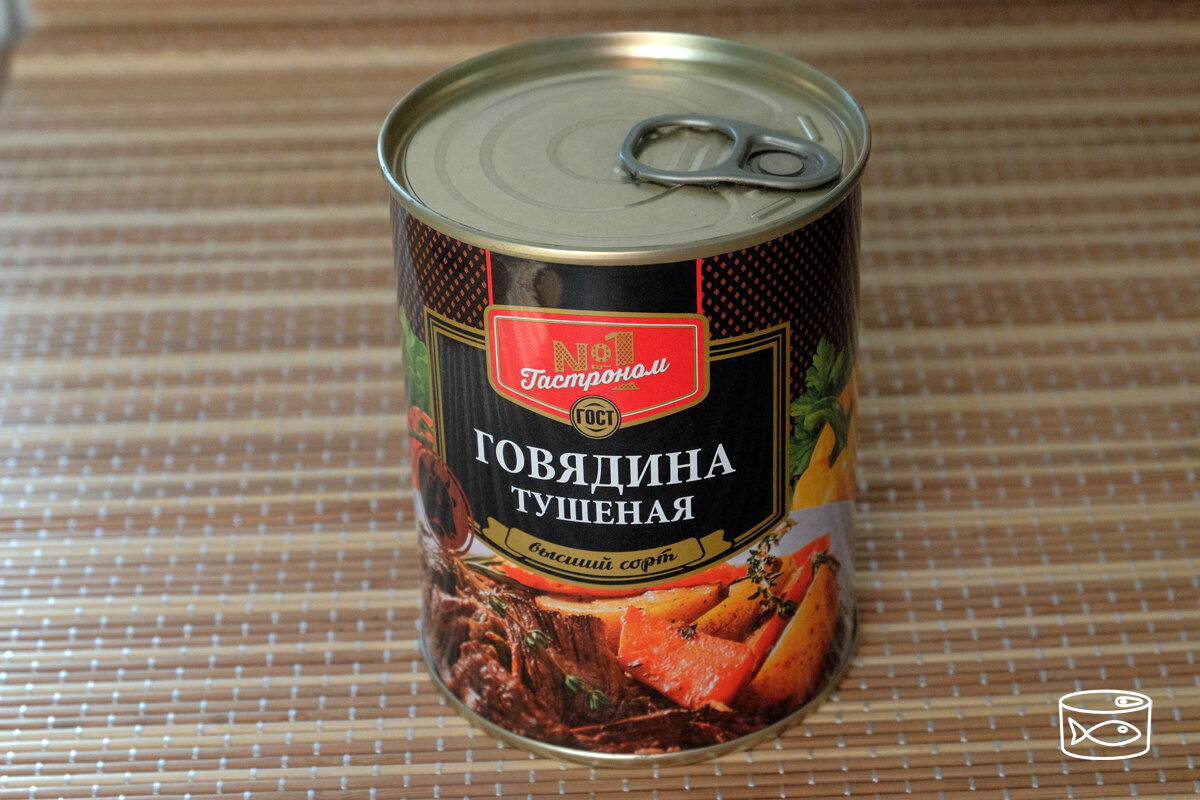 Тушенка по ГОСТу