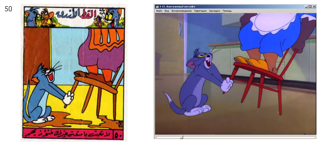 Всем привет, сегодня я расскажу про жевательную резинку, произведенную в Сирии - Tom and Jerry. Жвачка выпускалась в начале 90-х и была на то время одна из самых популярных и доступных.-22