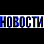 Логотип канала : 
