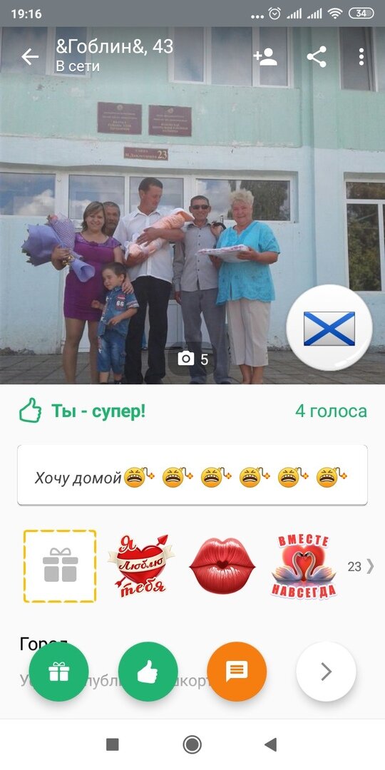 Виртуальный секс в icq | Пикабу