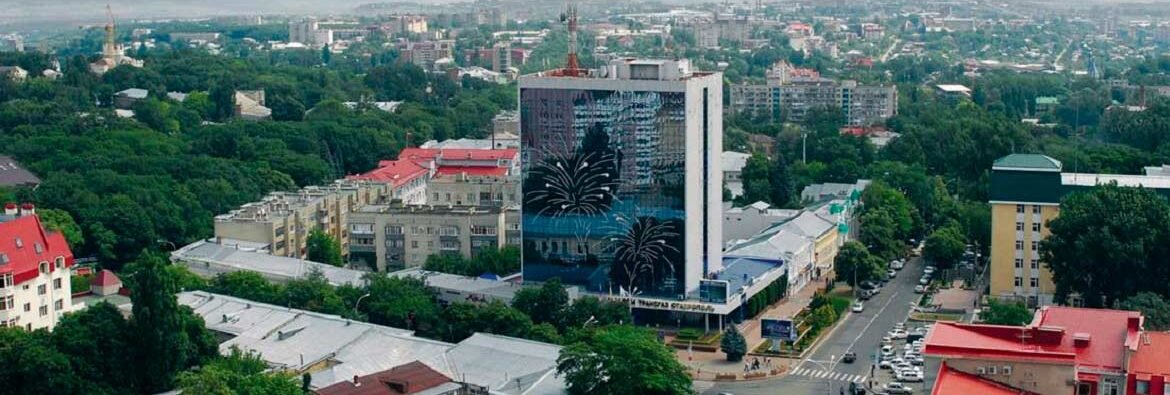 Центр города