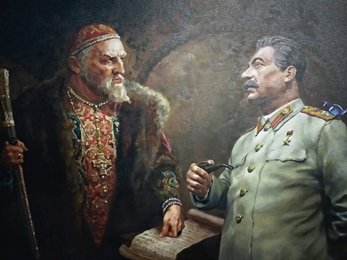 Иосиф Сталин и Иван Грозный. Неизвестный автор