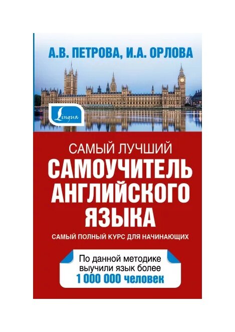 Топ-5 самоучителей английского! | A.Gzk | Дзен