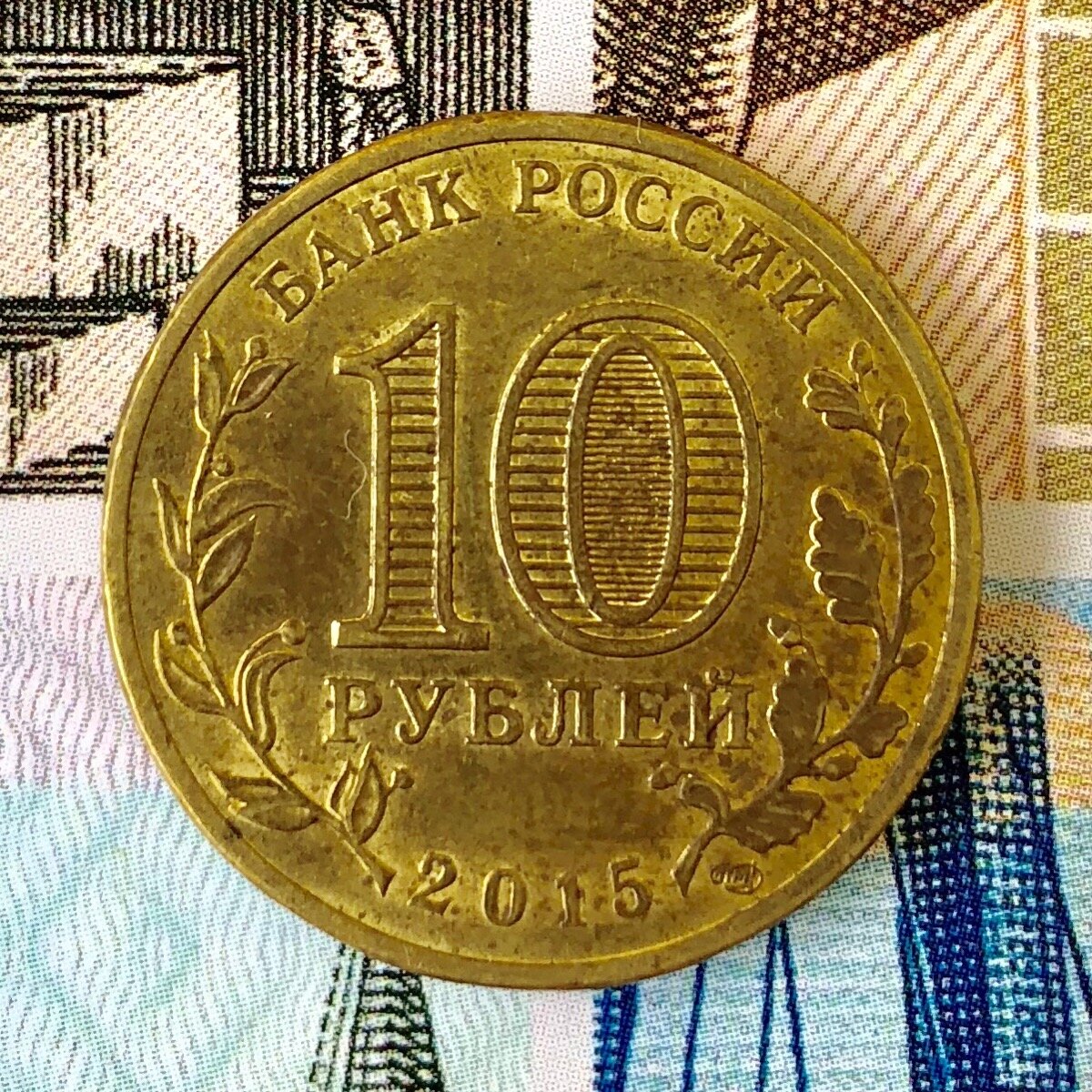 Аверс. СПМД.