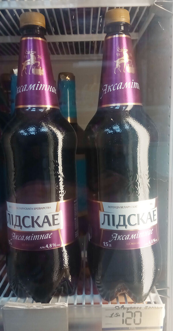 Стоимость 1,5 литра пластика 120 рублей в местном магазинчике.