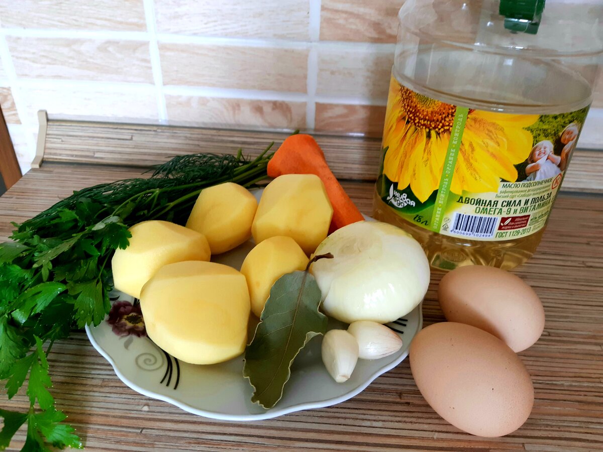Необходимый набор продуктов
