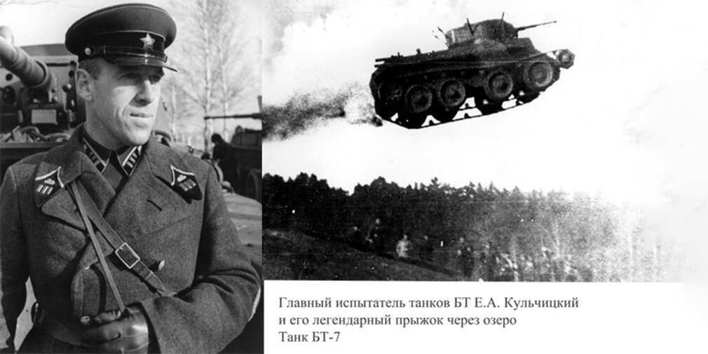 Фото из коллекции музея "История танка Т-34"