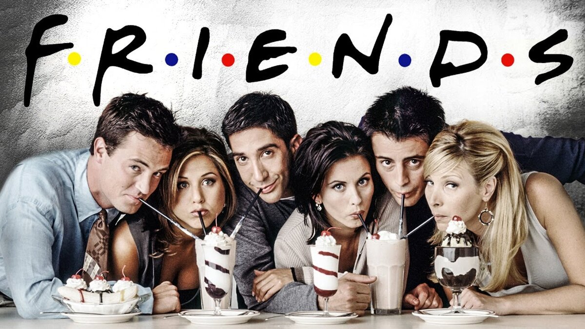 Сериал "Друзья"